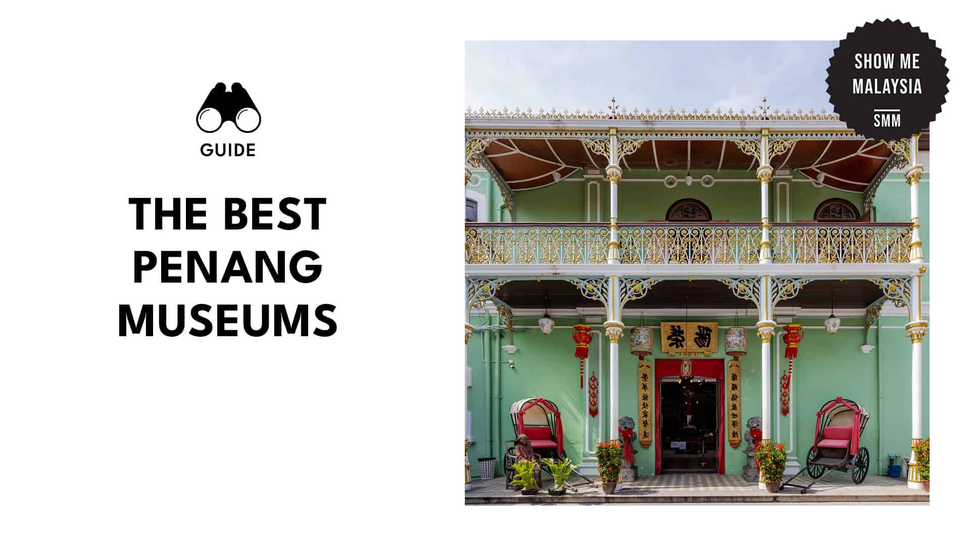 penang-museums