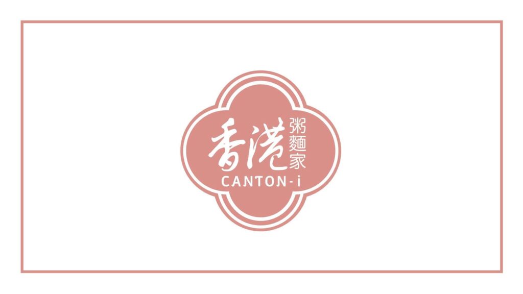 canton-i-restaurant