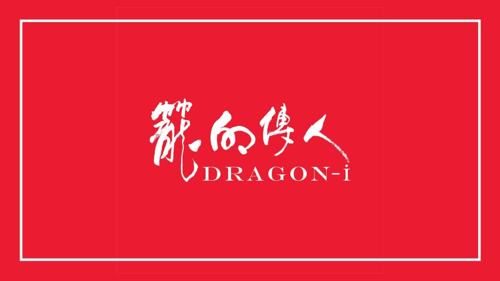 dragon-i-peking-duck-restaurant
