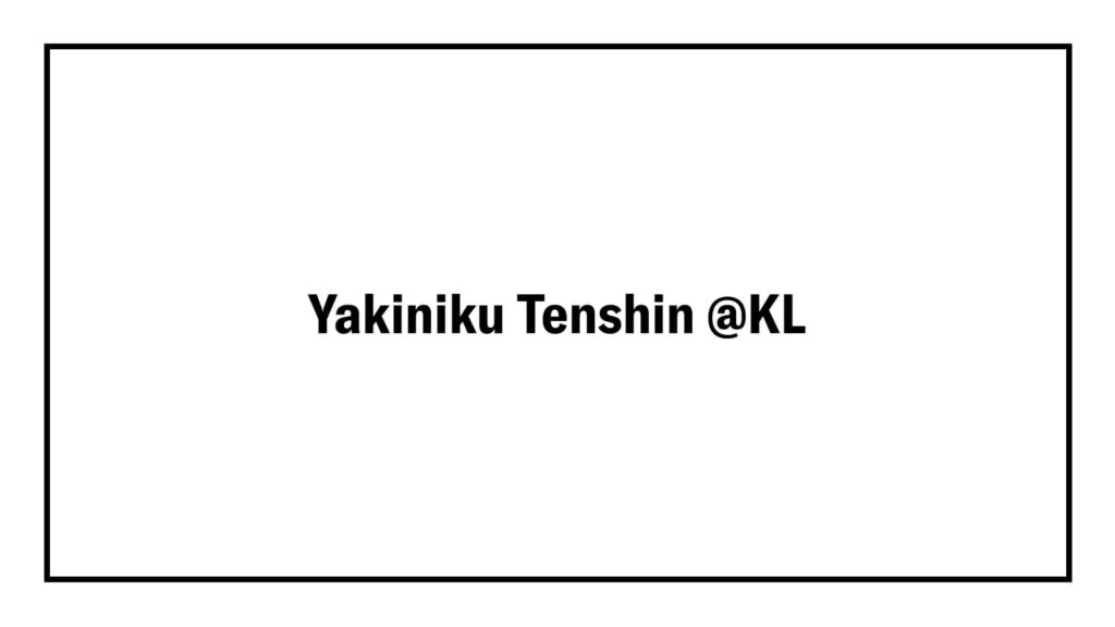 yakiniku-tenshin