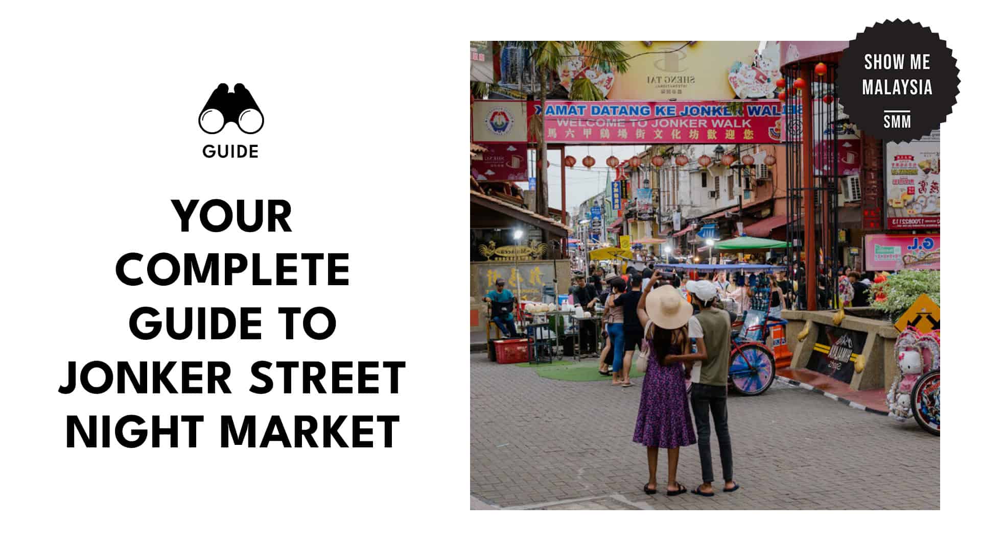 jonker-street-night-market