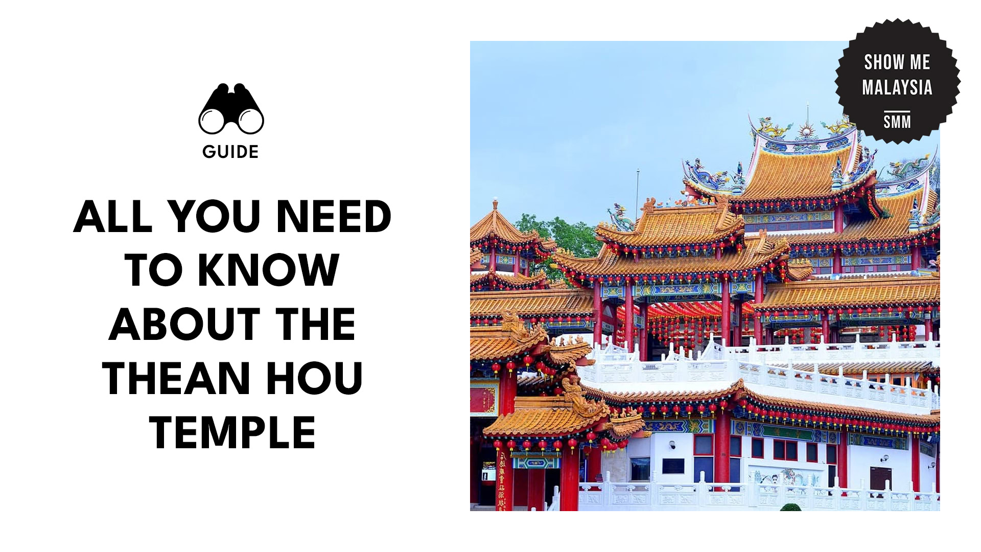 thean-hou-temple-guide-banner