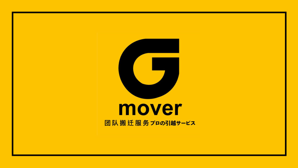 gooday-mover-logo