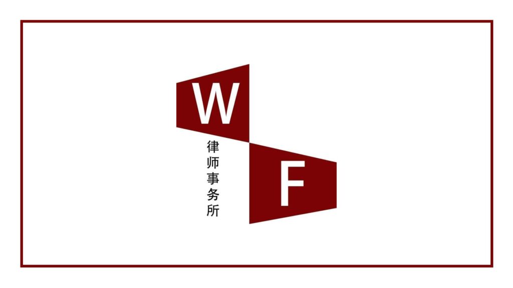 william-florence-partners-larkin