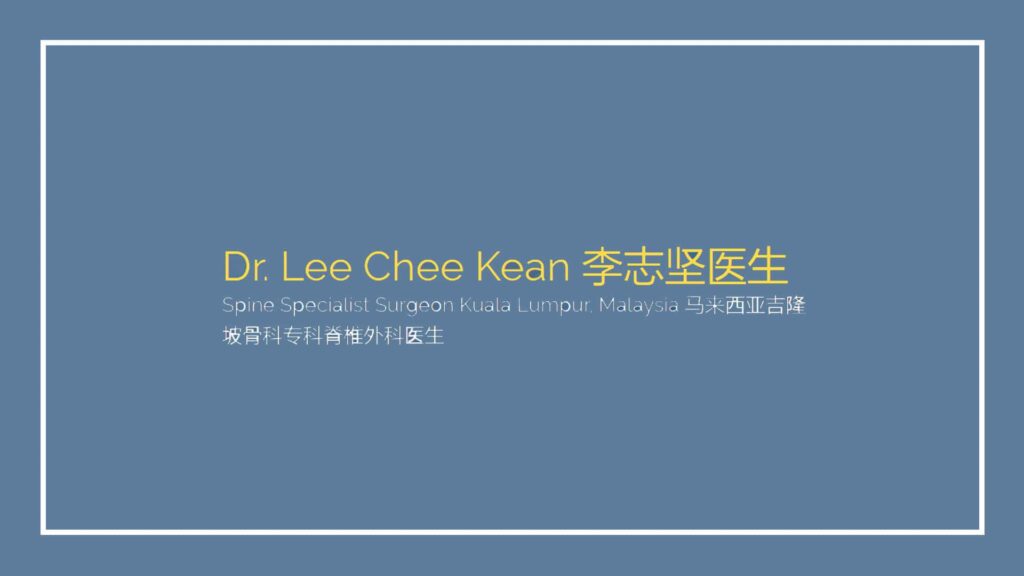 dr-lee-chee-kean-spine-specialist-consultant-orthopaedic-surgeon-logo