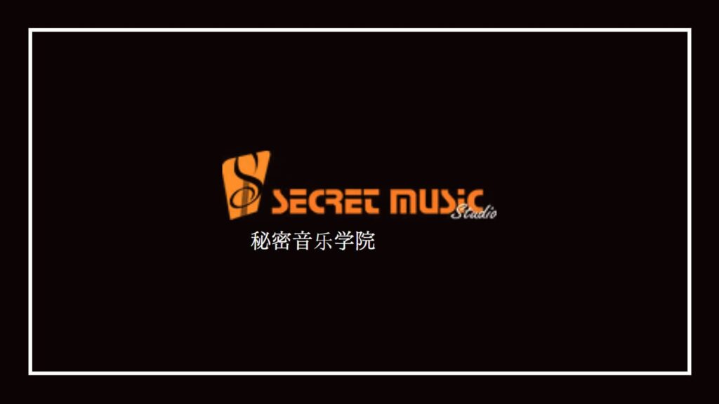 secret-music-academy-logo
