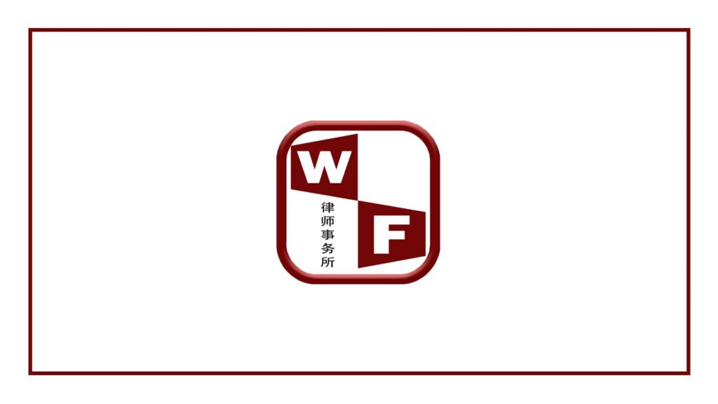 william-florence-partners