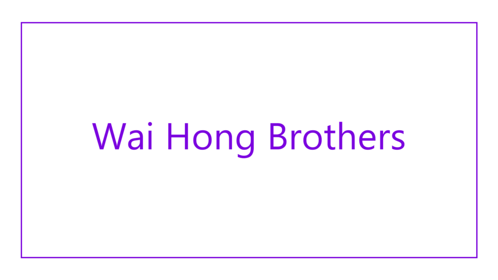 wai-hong-brothers-logo
