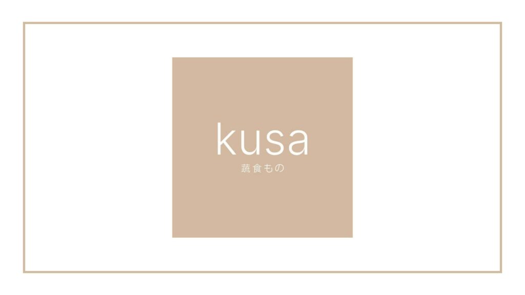 kusa-vegan